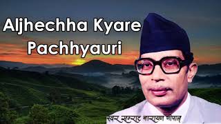 Salla jhai aama susaai rahinaljhechh kyare pachhyauri timro  by narayan gopal [upl. by Devora]