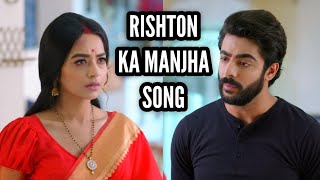 Rishton Ka Manjha Song  Ep 91 [upl. by Ettessil686]