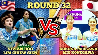 R32🇲🇾Vivian HooLim Chiew Sien VS 🇯🇵Kokona IshikawaMio Konegawa🔥‼️ China Masters 2024 [upl. by Dalpe]