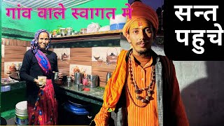 स्वागत मे उमड़ा पूरा गांव बस देखते रहे 16 साल मे सन्यासी  pahadilifestyle  kishanboravlog [upl. by Francis]