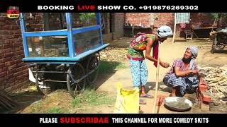 CHACHA BISHNA II BIRA SHARABI  CHACHE BISHNE DE KHAND VERY FUNNY COMEDY 2018 [upl. by Dove248]