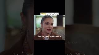 بردات قلبي زينب😂💕🤏مسلسل حب بلا حدود الحلقة 44 مسلسلاتتركية حببلاحدود [upl. by Olivero]