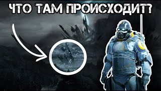 Что случилось с городами Альянса в Halflife [upl. by Ttenaj483]