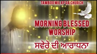 MORNING BLESSED WORSHIP 🌄🌄🌅 prophetsarbjitjoshua worship [upl. by Ahsinrats129]