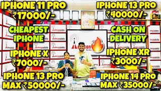 Biggest iPhone Sale Ever 🔥 Cheapest iPhone Market  Second Hand Mobile  iPhone 15 Pro iPhone 14 [upl. by Alessandra]