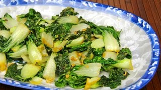 Stir Fry Pak Choi Thats Vegetarian Gluten Free And Delicious [upl. by Lennahs]