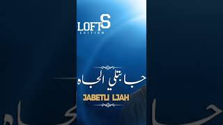 اغنية جابتلي الجاه Jabetli Ljah [upl. by Asinla]