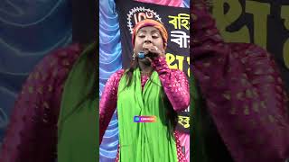 মেনোকা 💞 baulmix song bauldance baulmusic live folkbaul baulsong music baulgaan love [upl. by Jasik]