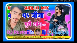 Bhojpuri gana bullet per jija mister surajapuri shayar 733😘😘👈 [upl. by Cate662]