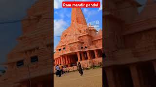 Ram mandir pandal in sahara [upl. by Tohcnarf403]