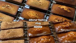 BAKING3 단짠단짠 엄청 쉽고 간단한 휘낭시에 만들기 🥧  츄러스맛 솔티카라멜맛  홈베이킹  똔 DDONE [upl. by Sibel988]