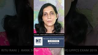 Rank 34SDM Ritu Rani UPPCS 2019  Tips For UPPCS Aspirant [upl. by Kataway881]