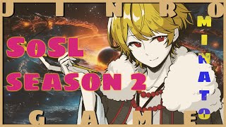 【SoSLSeason2人狼リーグ】『命はお金より重い』と言うけれど、お金を理由にたった今も世界のどこかで誰かが命を落としてる。 [upl. by Downey]