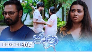 Jaanu  Episode 467  20241209  ITN [upl. by Yellhsa]