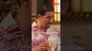 النقا يبدا بينا✅ عايلةsympa [upl. by Joachim803]