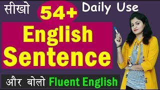 54 Daily Use English Sentences  Spoken English 2019  English Learning Series Day 33 [upl. by Yniar609]