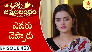 Ennenno Janmala Bandham  Episode 463 Highlight 4  Telugu Serial  Star Maa Serials  Star Maa [upl. by Wrdna]