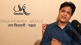 Raga based songs  Raga Kirwani  Ghazals राग किरवाणी  ग़ज़ल [upl. by Paulie]