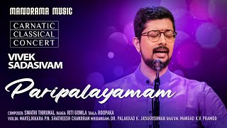 Paripalayamam  Reethigowla  Vivek Sadasivam  Manorama Music  Navarathri Festival 2023 Live [upl. by Legna203]