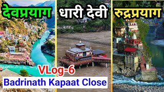 Ep6 Visit Rudraprayag Sangam Dhari Devi Mandir Uttrakhand amp Devprayag Sangam  Jee Bhar Ghumo [upl. by Lurette]