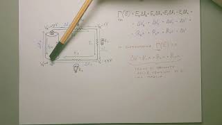 Circuitazione del campo elettrico in un circuito elettrico [upl. by Remle]