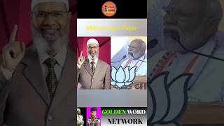 Mazhab ka Nam pa dhanga fasad Dr Zakir Naik [upl. by Ilujna]