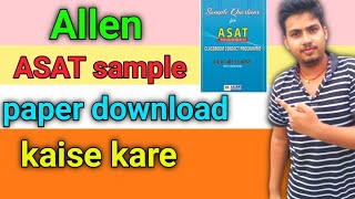 Allen ASAT sample paper download कैसे करे  ASAT sample paper download  Allen Career institute [upl. by Eigroeg868]