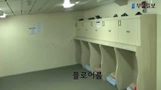 SEWOL INSIDE  Inside view of the Sewol ferry before tragedy 2014 [upl. by Aicsila140]