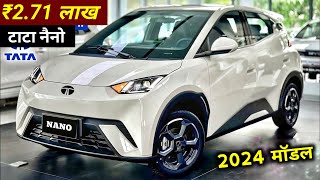 New Tata Nano 2024 Model Launch🇮🇳 New Nano 2024 Model Price⚡️Tata Nano Electric 2024 [upl. by Munster]