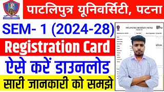 Patliputra University UG Registration Card Download 202428  PPU UG Sem 1 registration slip 2024 [upl. by Dre]