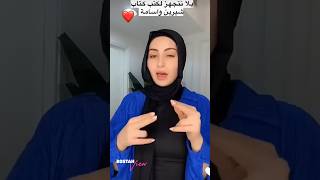 شهد حسن تكشف حقيقة بروبوزال أسامة مروة وشيرين بيوتي [upl. by Aifas392]