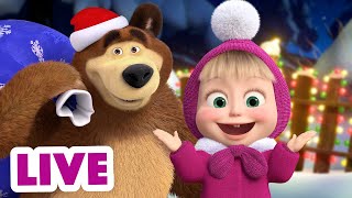 🔴 LIVE Masha e Orso 👱‍♀️🐻 Felice anno nuovo 🎄🌸 Cartoni animati per bambini [upl. by Nevyar606]