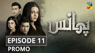 Phaans  Episode 11  Promo  HUM TV  Drama [upl. by Narmi]