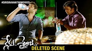 Nenu Sailaja Telugu Movie Deleted Scene 2  Ram  Keerthi Suresh  DSP [upl. by Oakie40]