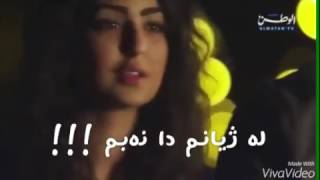 Gorani arabi zher nusi kurdi by sad time [upl. by Ranit]