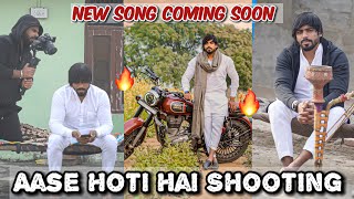 Aise Hoti Hai Song Ki Shooting🔥 New Song Coming Soon  Vlog  Vipin Yadav [upl. by Ecad]