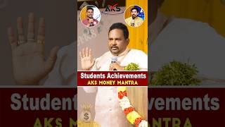 Students Achievements  Dr శ్రీ ఆచార్య అనంత కృష్ణ స్వామి గారు  AKS Money Mantra [upl. by Gerda356]