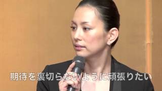 米倉涼子 Bwayデビュー 緊急記者会見の模様【2012年3月15日】 [upl. by Carper]