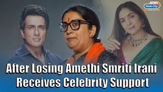 After Smriti Iranis loss from Amethi Sonu Sood to Neena Gupta came out in support [upl. by Cummine549]