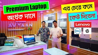 Premium Laptop Price In Bangladesh 2024  Premium Laptop  Laptop Price in Bangladesh  Used Laptop [upl. by Aihtennek211]