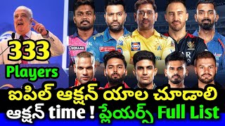 2024 IPL Auction Players Full List and Players Price  IPL Auction Timings How to Watch IPL Auction [upl. by Anailuig]