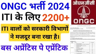 ONGC ITIDIPLOMA RECRUITMENT 2024 ONGC APPRENTICE 2024 FORM [upl. by Tolland]