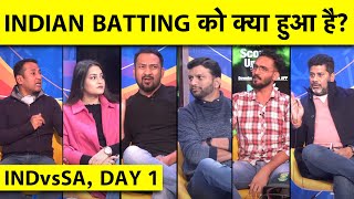 🔴AAJ KA AGENDA 1534 से 15310 ये कैसी BATTING क्यों बारबार INDIAN BATTERS चल रहे है FLOP [upl. by Coplin295]