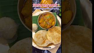 নিৰামিষ আলু তৰকাৰিNo onion No garlic aloo curry shortsnoonionnogarlicaloocurryfoodcookingdimpu [upl. by Ulani749]