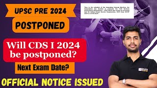 UPSC Prelims 2024 Postponed  CDS I 2024 Exam Postponed UPSC Postpone 2024  UPSC Postpones News [upl. by Pryce572]