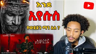 Selam Desta  እዉነተኛ  Ewnetegna  New Ethiopian Gospel song reaction video 2024 [upl. by Galloway61]