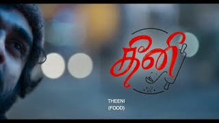 Theeni  Official Trailer  Ashok Selvan Ritu Varma Nithya Menen Nasser Sathya  Zee Tamil [upl. by Welby111]