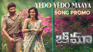 Yedo Yedo Maaya Song Promo  YedoYedoMaaya  Bhimaa Movie 1st Single  Gopichand  Malvika Sharma [upl. by Ahel215]