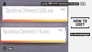 Tacrolimus Oinment 01  WW  How to use [upl. by Fortna]