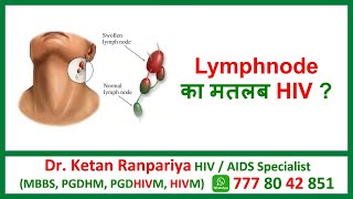 Lumps amp Bumps Understanding Neck Armpit amp Groin Lymph Nodes with Dr Ketan Ranpariya [upl. by Imaj]